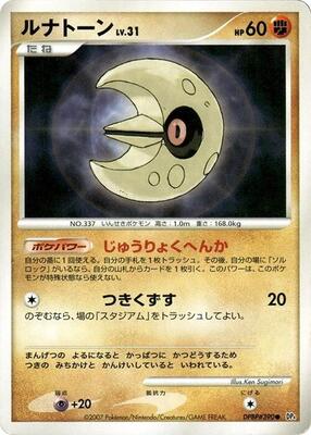 Lunatone card from DP4: Moonlit Pursuit
