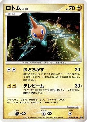 Rotom card from DP4: Moonlit Pursuit