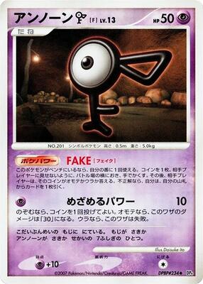 Unown F card from DP4: Moonlit Pursuit