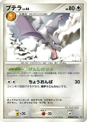 Aerodactyl card from DP4: Dawn Dash