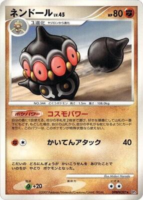 Claydol card from DP4: Dawn Dash