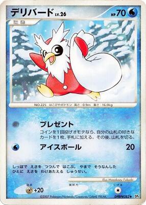 Delibird card from DP4: Dawn Dash