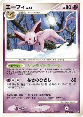 Espeon card from DP4: Dawn Dash