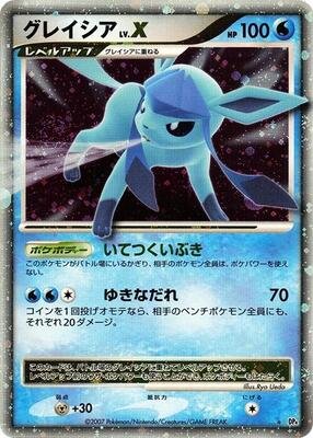 Glaceon LV.X card from DP4: Dawn Dash