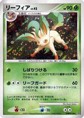 Leafeon card from DP4: Dawn Dash