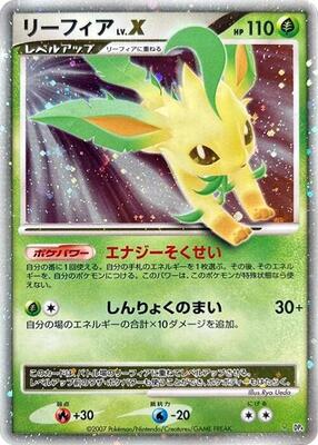 Leafeon LV.X card from DP4: Dawn Dash