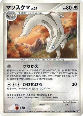 Linoone card from DP4: Dawn Dash