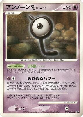 Unown L card from DP4: Dawn Dash