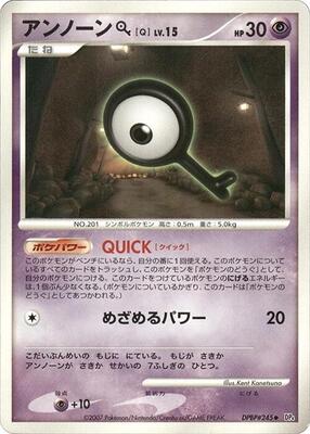 Unown Q card from DP4: Dawn Dash