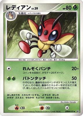 Ledian card from DP5: Cry from the Mysterious
