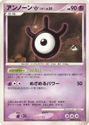 Unown W card from DP5: Cry from the Mysterious