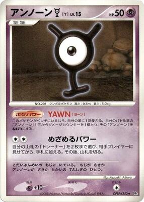 Unown Y card from DP5: Cry from the Mysterious