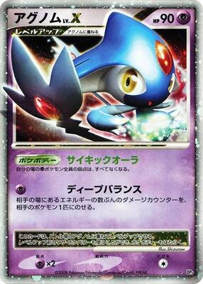 Azelf LV.X card from DP5: Temple of Anger
