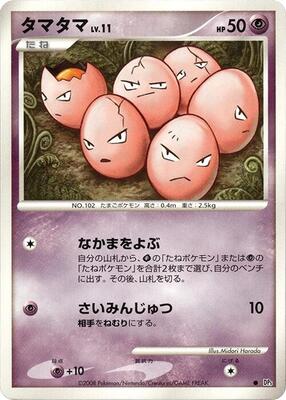 Exeggcute card from DP5: Temple of Anger