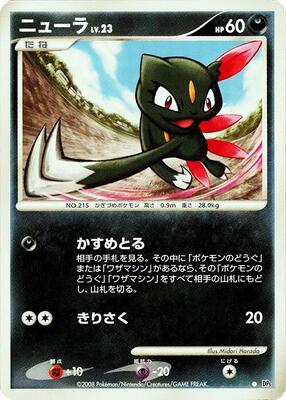 Sneasel card from DP5: Temple of Anger