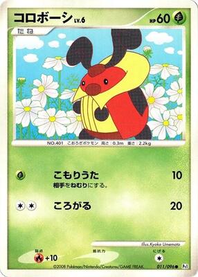 Kricketot card from Pt1: Galactic's Conquest