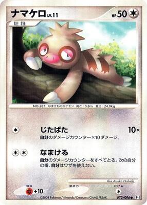 Slakoth card from Pt1: Galactic's Conquest