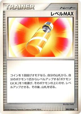 Level Max card from Pt1: Galactic's Conquest