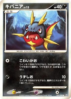 Carvanha card from Pt2: Bonds to the End of Time
