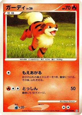 Growlithe card from Pt2: Bonds to the End of Time