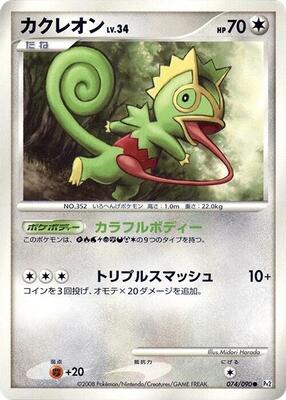 Kecleon card from Pt2: Bonds to the End of Time
