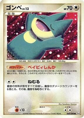 Munchlax card from Pt2: Bonds to the End of Time