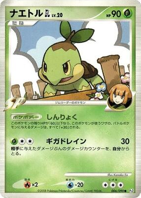 Turtwig GL card from Pt2: Bonds to the End of Time