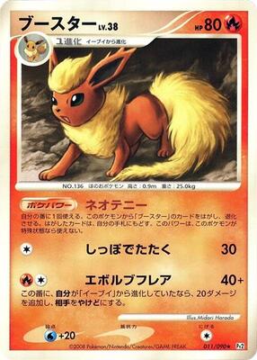 Flareon card from Pt2: Bonds to the End of Time