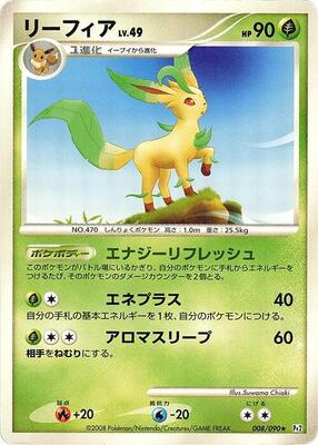 Leafeon card from Pt2: Bonds to the End of Time