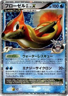 Floatzel GL LV.X card from Pt2: Bonds to the End of Time