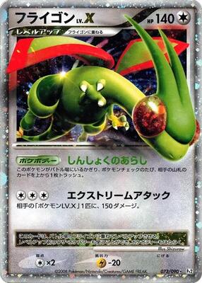 Flygon LV.X card from Pt2: Bonds to the End of Time