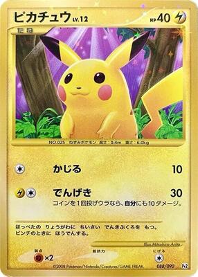 Pikachu card from Pt2: Bonds to the End of Time