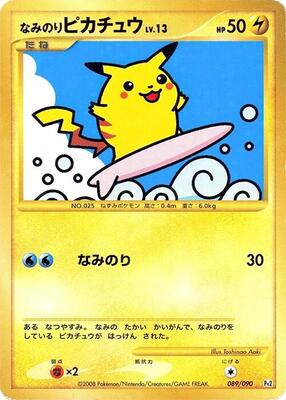 Surfing Pikachu card from Pt2: Bonds to the End of Time