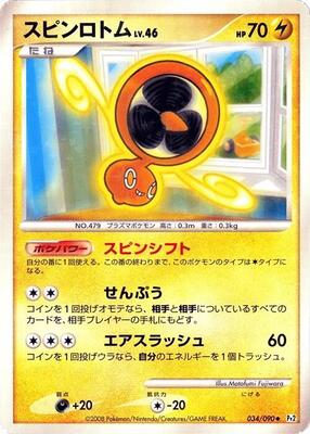Fan Rotom card from Pt2: Bonds to the End of Time