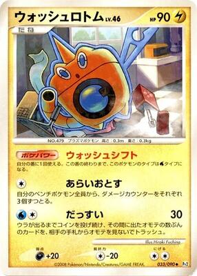 Wash Rotom card from Pt2: Bonds to the End of Time