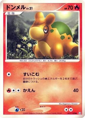 Numel card from Pt3: Beat of the Frontier