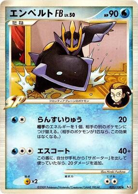 Empoleon FB card from Pt3: Beat of the Frontier