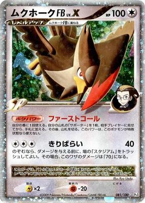 Staraptor FB LV.X card from Pt3: Beat of the Frontier