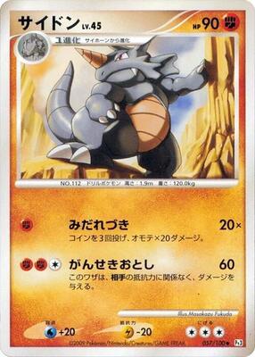 Rhydon card from Pt3: Beat of the Frontier