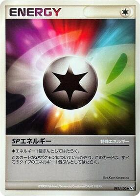 SP Energy card from Pt3: Beat of the Frontier