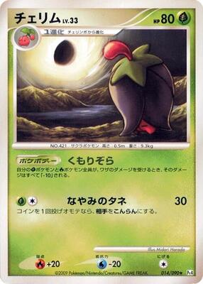 Cherrim card from Pt4: Advent of Arceus