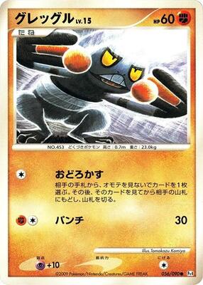 Croagunk card from Pt4: Advent of Arceus