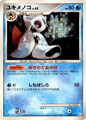 Froslass card from Pt4: Advent of Arceus