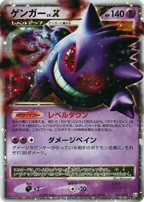 Gengar LV.X card from Pt4: Advent of Arceus