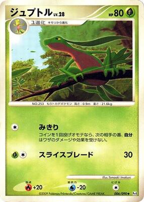 Grovyle card from Pt4: Advent of Arceus