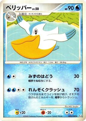 Pelipper card from Pt4: Advent of Arceus