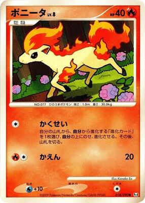 Ponyta - 018/090 card from Pt4: Advent of Arceus