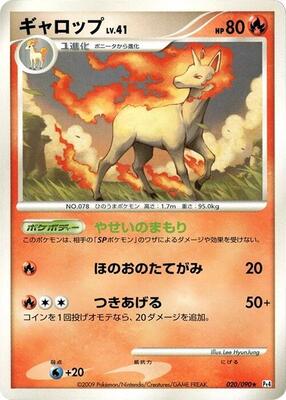 Rapidash card from Pt4: Advent of Arceus
