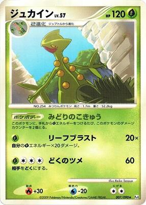Sceptile card from Pt4: Advent of Arceus