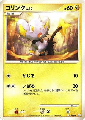 Shinx - 036/090 card from Pt4: Advent of Arceus
